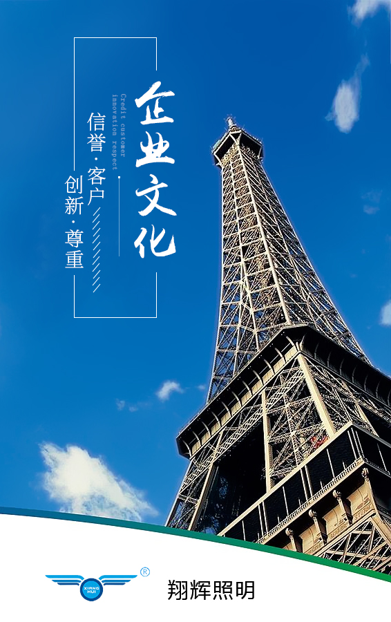 led护眼台灯价格